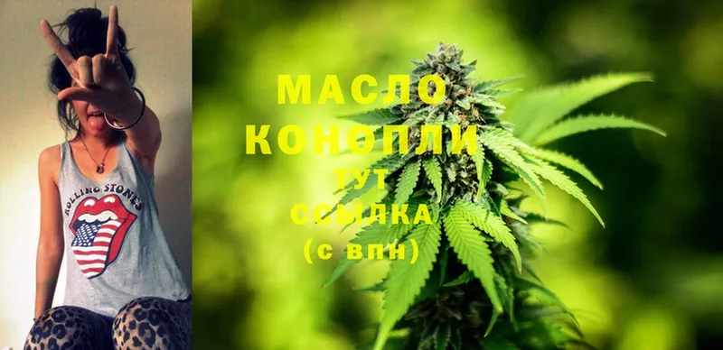 Дистиллят ТГК THC oil  Красный Сулин 